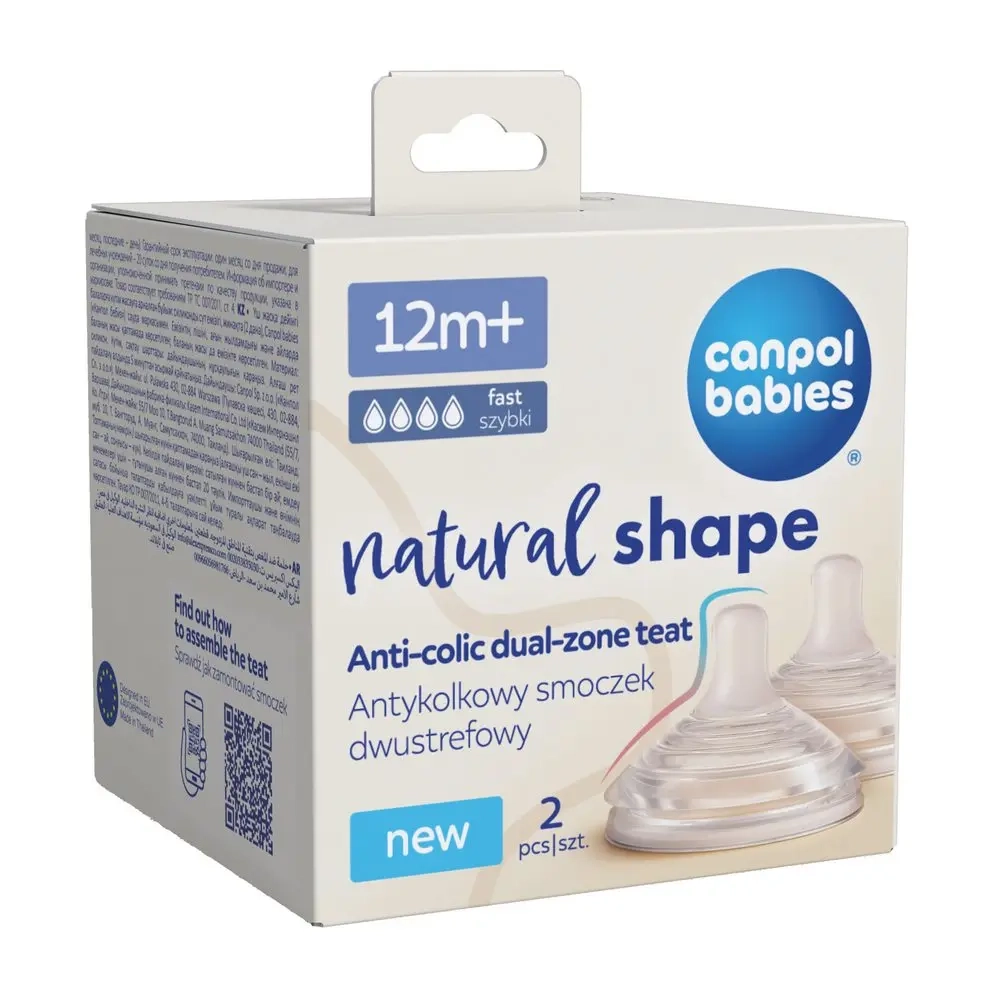 Opakowanie antykolkowego smoczka Canpol babies 21-753 Natural Shape 12m+ do szerokich butelek EasyStart 2 sztuki